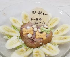 誕生日ケーキ